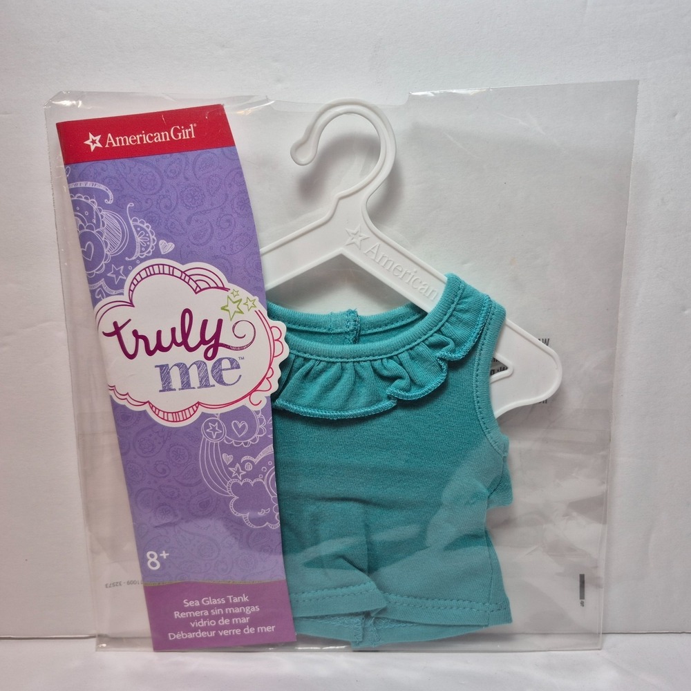 American Girl SEA GLASS TANK for 18" Dolls Mix & Match Summer Green NEW